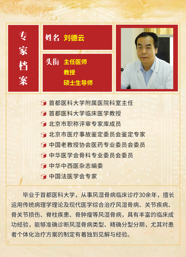 郑州痛风风湿病医院郑州痛风风湿病医院 郑州痛风风湿病医院郑州痛风风湿病医院.jpg